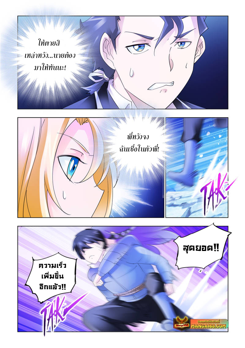 Battle Frenzy 139 (3)